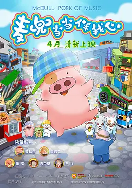 日韩精品一区二区在线观看