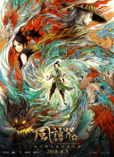 日韩精品一区二区在线观看